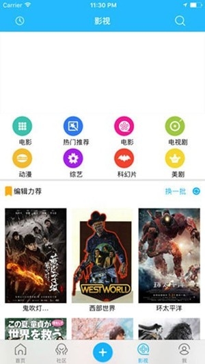 宅樱app官方版