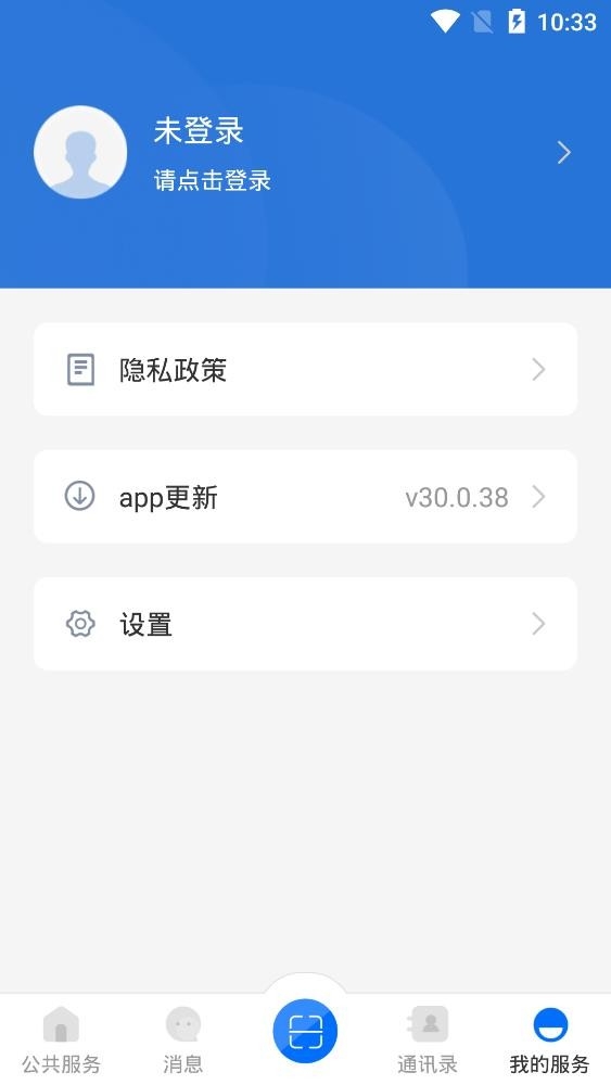 云南教育云安卓最新手机版