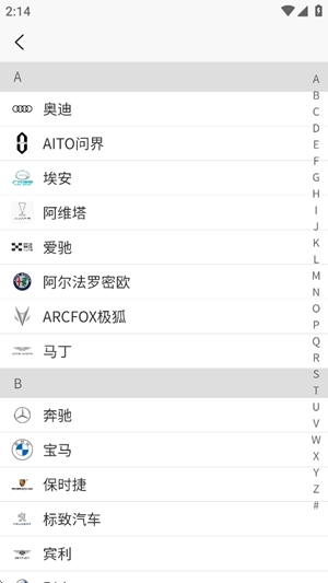 195修车云app官方版