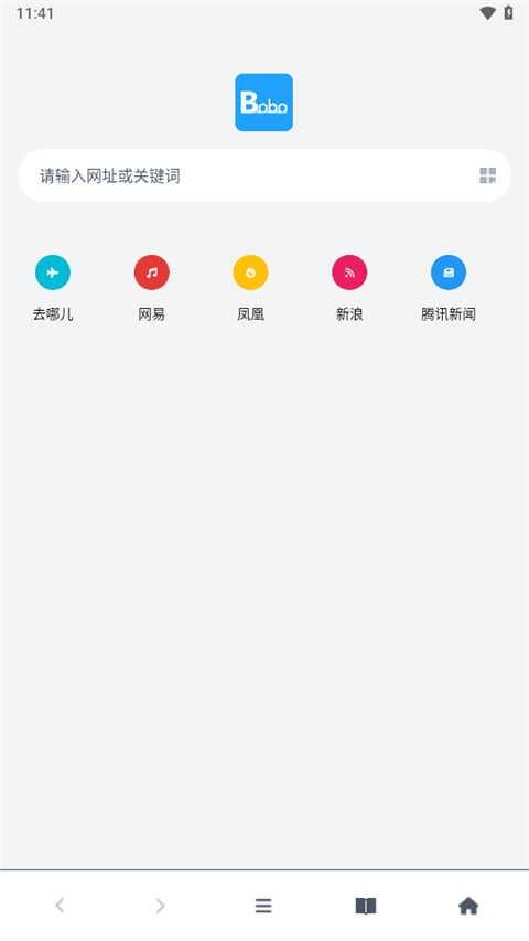bobo浏览器蓝色版安卓版