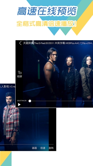 飞鸟下载器最新2024版