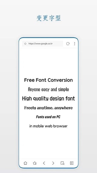 Stargon浏览器APP最新正版
