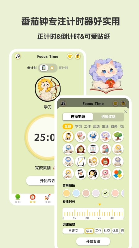 Luna计划官方最新版