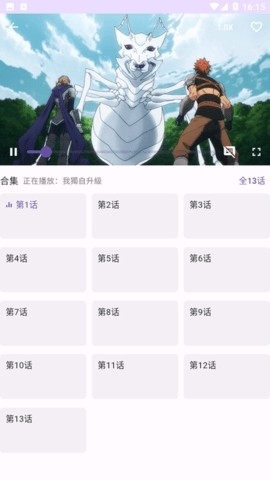 oneAnime动漫安卓最新版