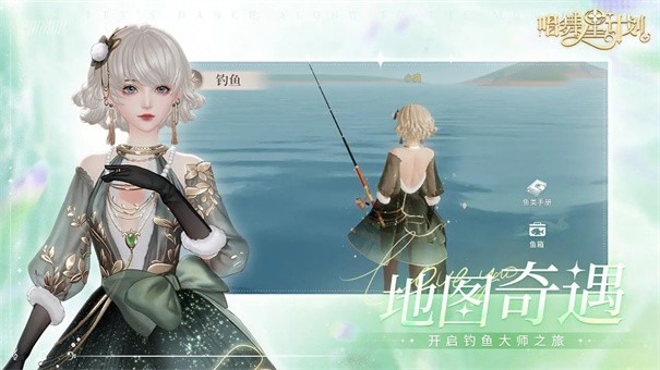 唱舞星计划官方安卓版手游