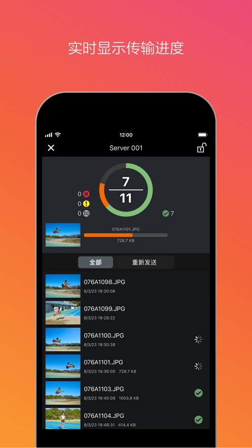 Content Transfer Professional最新版