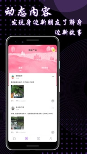 9uu社区最新安卓版