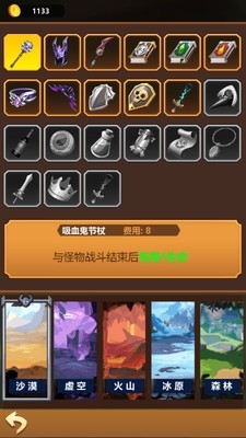右下骑士游戏最新安卓版