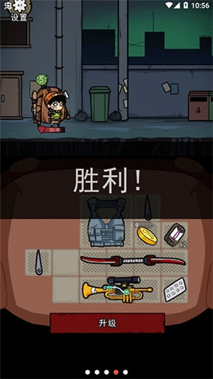 背包幸存者游戏最新手机版