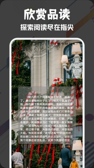 追书云阅读官方免费版