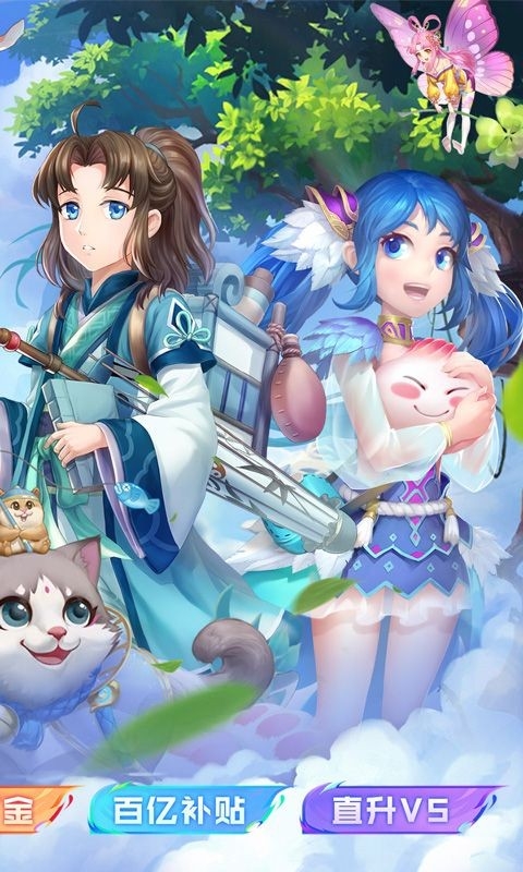 大圣觉醒手游