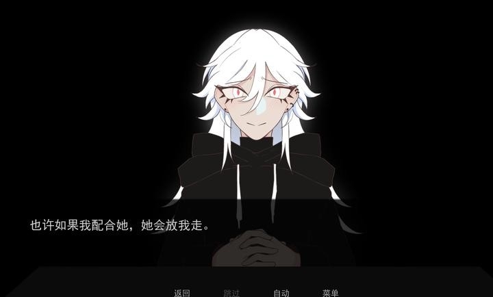 被蜘蛛抓住了游戏中文版