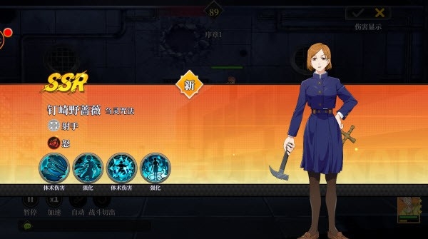 苍蓝回响手游2025最新免费版