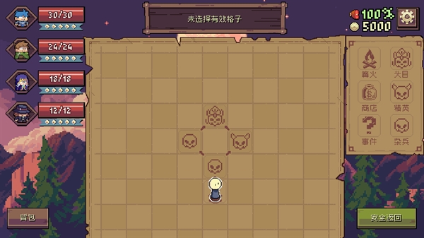 迷宫餐厅手游最新版本
