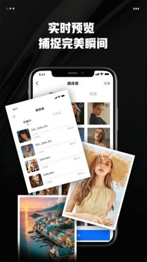 愛佳能连接相机最新版