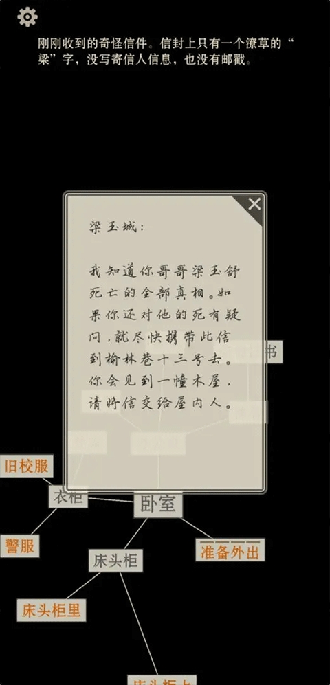 萤火玉碎游戏安卓版