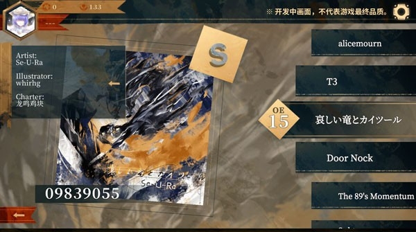 Twirdora愚人节版音游