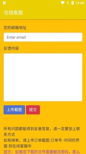 极速下载器app最新版