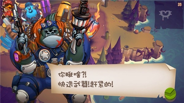 混乱之星手游最新版