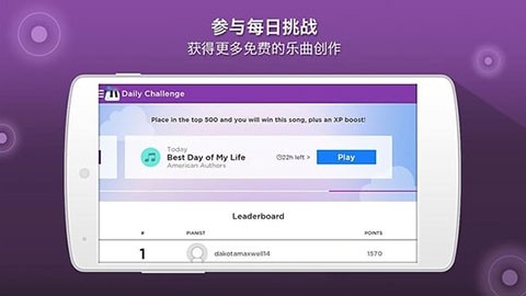 magic piano魔法钢琴官方版