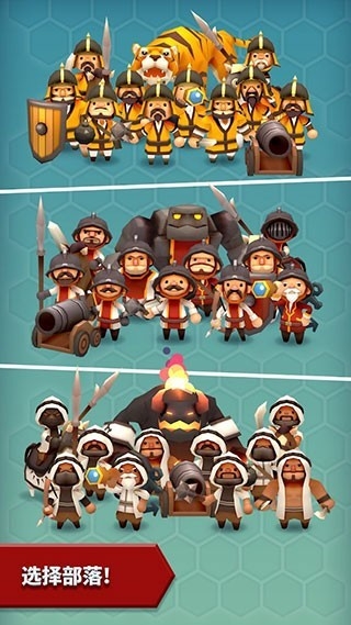 海克泽尼亚Hexonia最新版