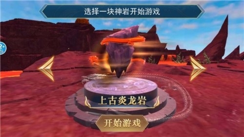 猴哥模拟器手机版