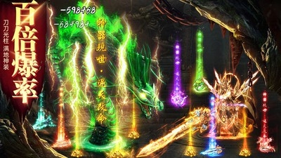 裁决王座传奇官方正版