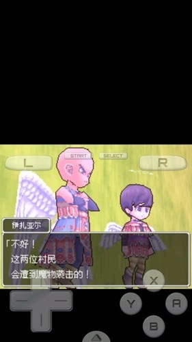 勇者斗恶龙9安卓汉化版
