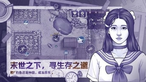 阿瑞斯病毒2手机中文正版