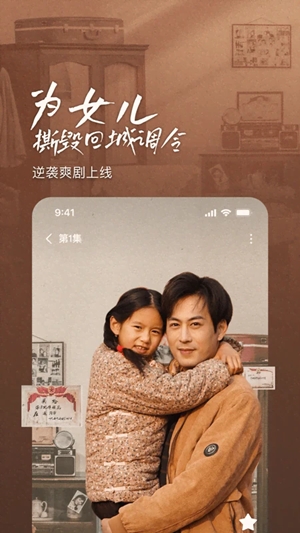 番茄免费小说app安卓版