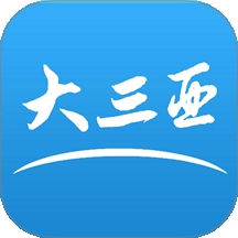 大三亚官方版APP