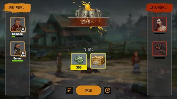 零城市最新官方正版