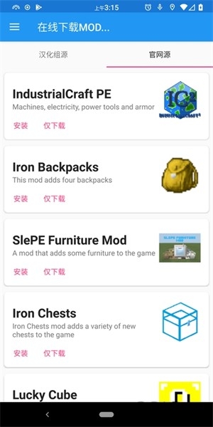 澪Ultimate启动器2026最新版