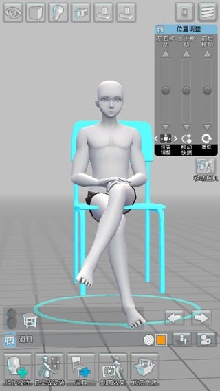 easypose建模手游专业版