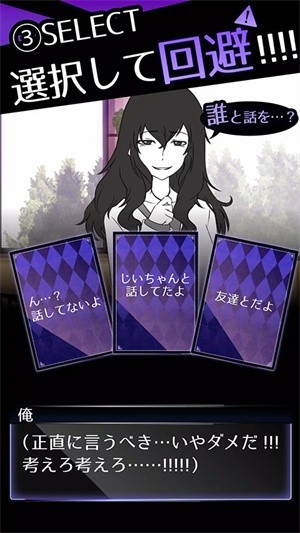 前女友是朋友所以没问题手游官方安卓版