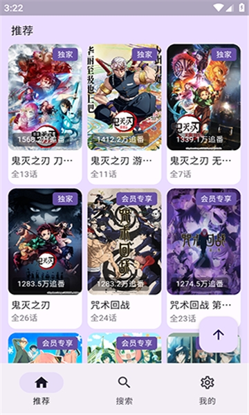 bilineo最新手机安卓版