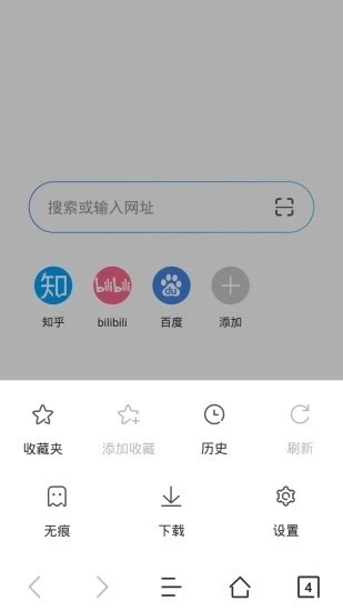 JK浏览器官方版