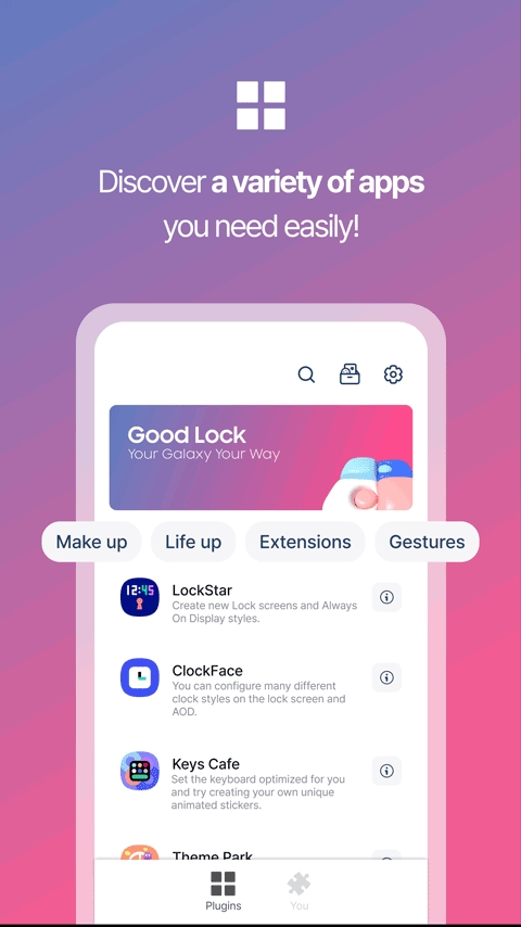 Good Lock官方2025最新版