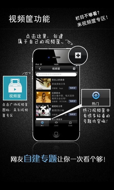 微录客安卓版app