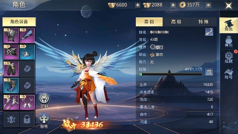 太古神王2手游官方版