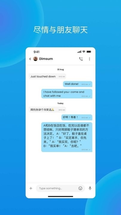 yippi安卓版