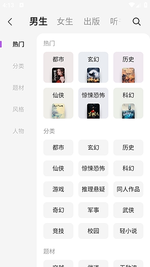 茶梅官方正版