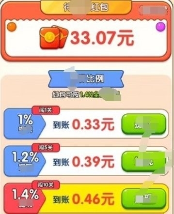 大吉大利极速版APP小游戏官方最新版