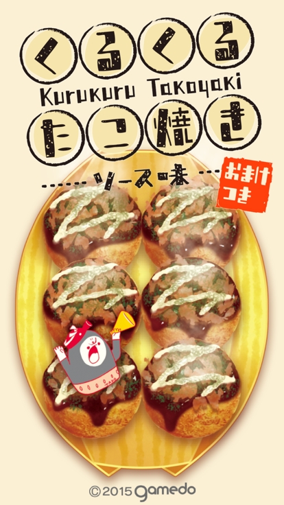 章鱼小丸子最新官方安卓版