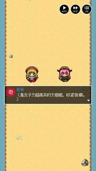 勇者27岁单身游戏中文汉化版