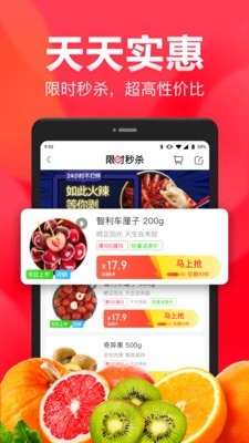 永辉生活超市app官方手机版