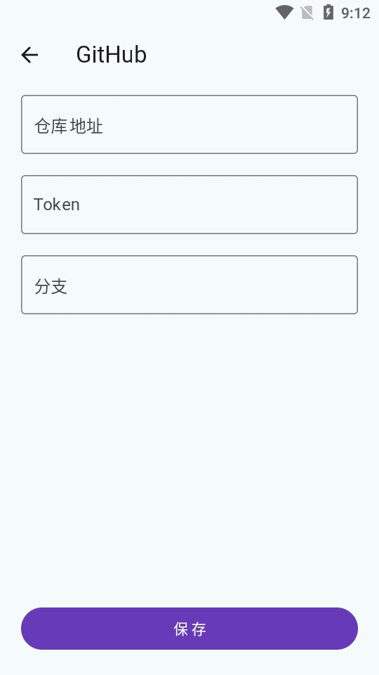 哔哔音乐APP免费安卓最新版