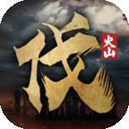 北伐模拟器最新版