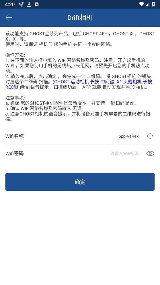 V导播录屏APP2025最新安卓版