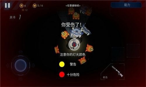 黑域生机游戏最新中文版